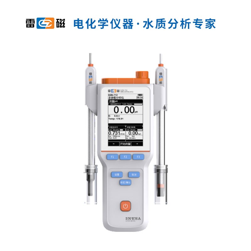 便攜式多參數水質分析儀DZB-712
